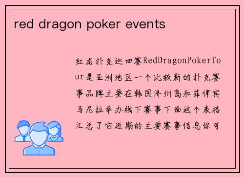 red dragon poker events